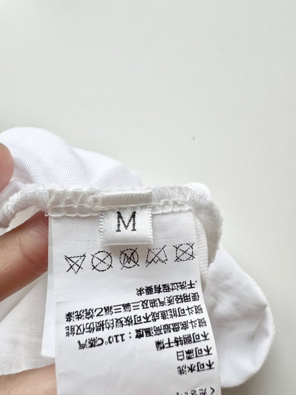 HYEIN SEO White 100% Cotton "Save Yourself" Embroidered Chain T-Shirt, Size M - Picture 13 of 14
